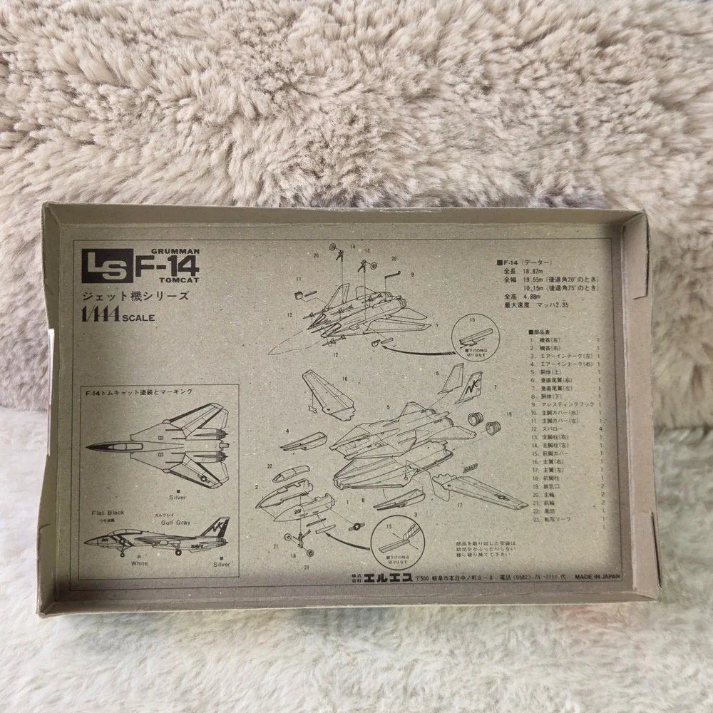 LS 1:144 Scale Grumman F14 Tomcat Plastic Model Kit Jet Series Made in‎ Japan